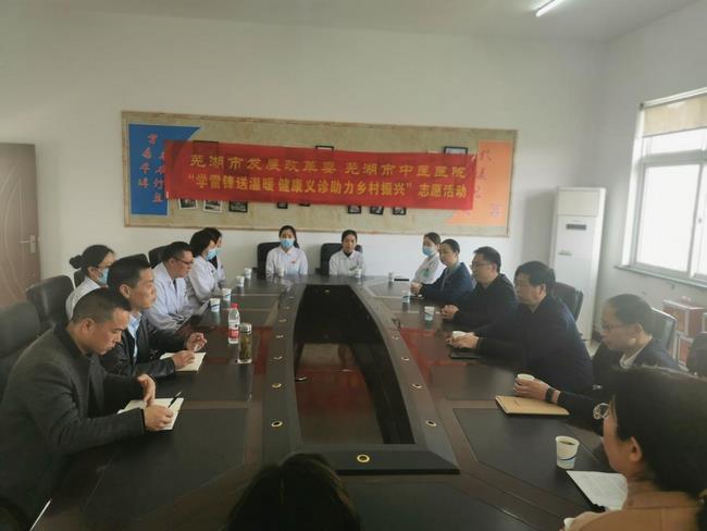市發(fā)改委、市中醫(yī)院聯(lián)合舉辦“學雷鋒送溫暖 健康義診助力鄉(xiāng)村振興”志愿活動(圖1)