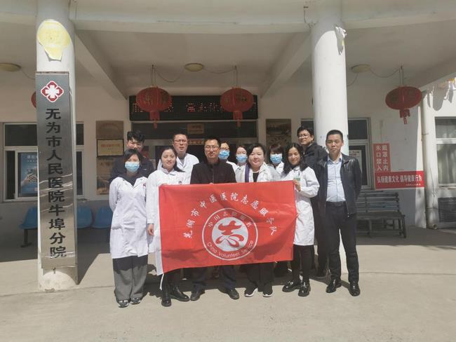 市發(fā)改委、市中醫(yī)院聯(lián)合舉辦“學雷鋒送溫暖 健康義診助力鄉(xiāng)村振興”志愿活動(圖5)