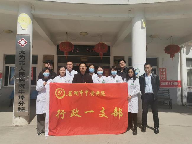 市發(fā)改委、市中醫(yī)院聯(lián)合舉辦“學雷鋒送溫暖 健康義診助力鄉(xiāng)村振興”志愿活動(圖6)