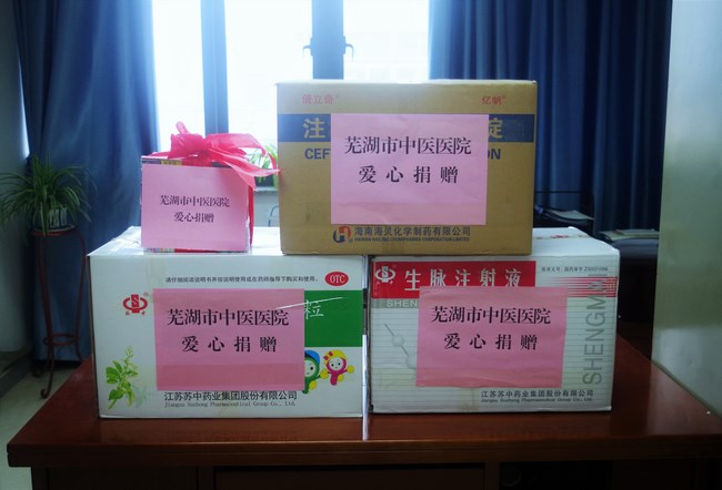 我院參加弋江區(qū)“我們在一起，宣戰(zhàn)不文明“暨彩虹公益捐贈圖書活動(圖2)